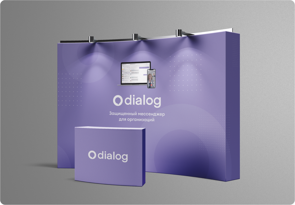 dialog stand 948