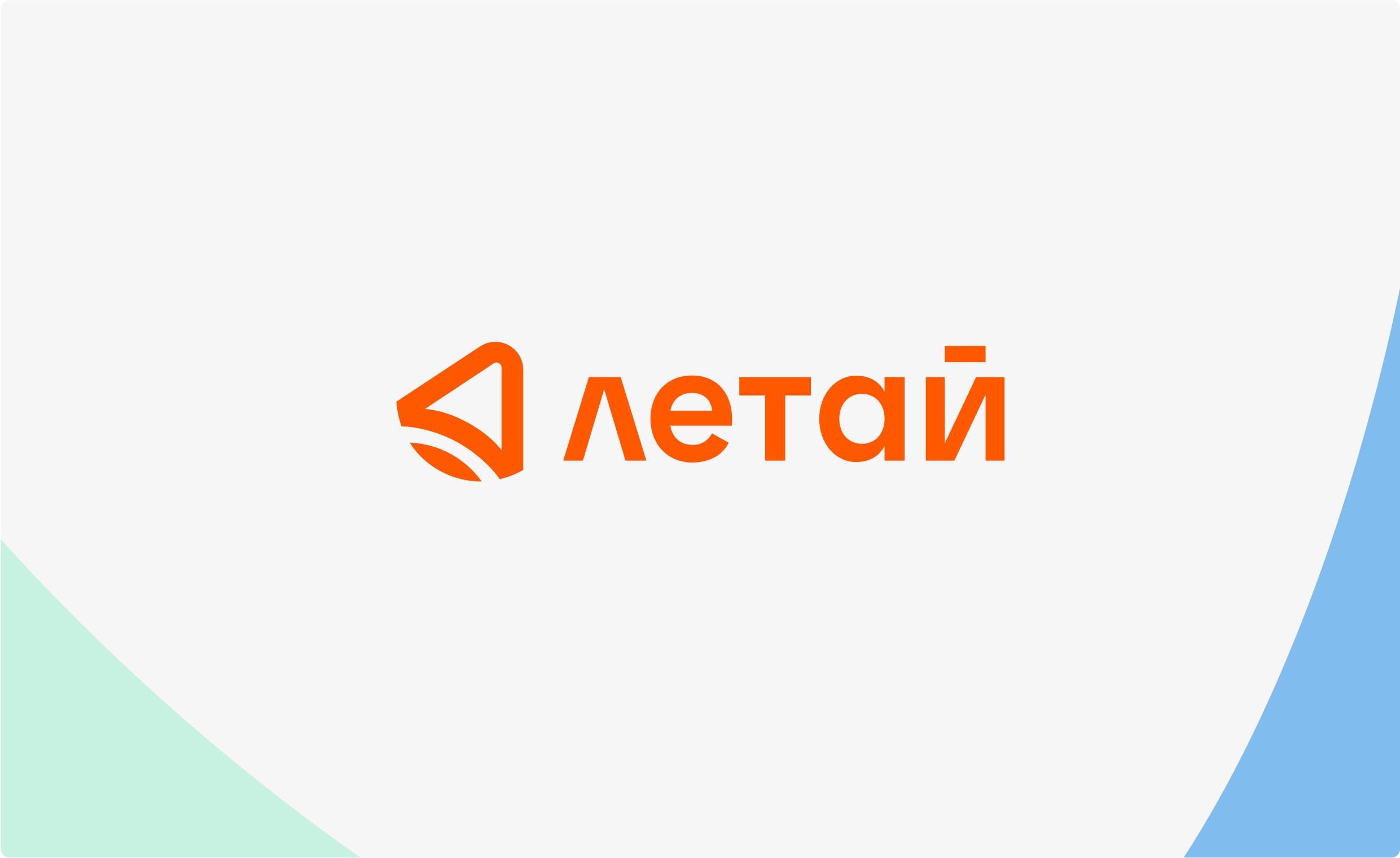 Letai Logo